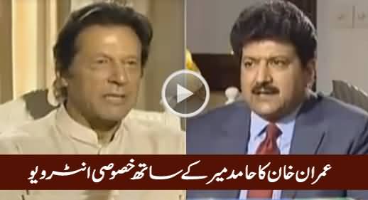 Capital Talk (Imran Khan Exclusive Interview With Hamid Mir) - 22nd June 2016