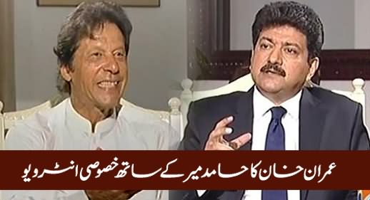 Capital Talk (Imran Khan Exclusive Interview with Hamid Mir) - 24th August 2016