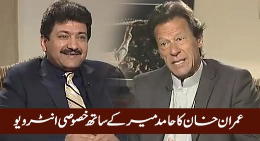 Capital Talk REPEAT (Imran Khan Exclusive Interview with Hamid Mir) – 6th January 2016