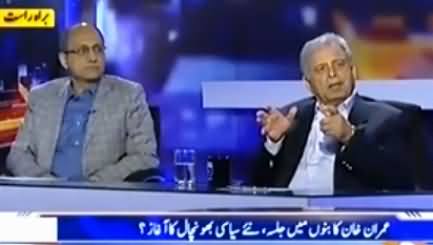 Capital Talk (Imran Khan Ka Jalse Aur Panama Leaks) - 11th May 2016