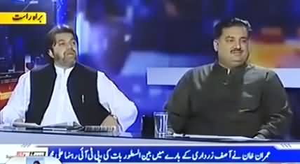 Capital Talk (Imran Khan Ko Zardari Achay Lagne Lage?) - 28th April 2016