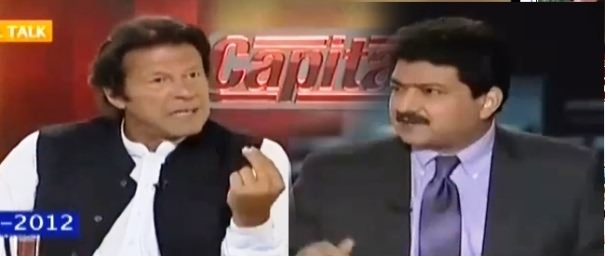 Capital Talk (Imran Khan's Promises in Capital Talk) - 7th August 2018