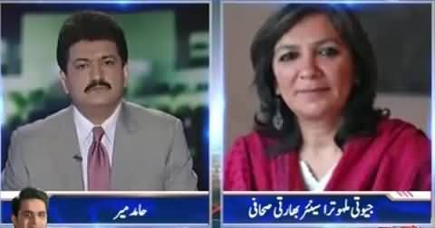 Capital Talk (Increasing Tension Between Pakistan & India) – 20th August 2015