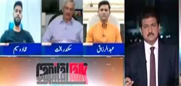 Capital Talk (Inzamam-ul-Haq Resigned - Corruption in Pakistan Cricket Team?) - 31st October 2023