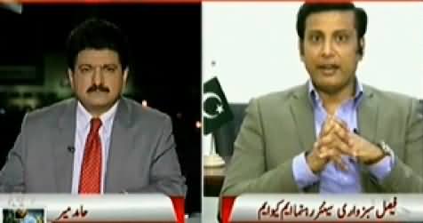 Capital Talk (Is Altaf Hussain Really Going to Leave MQM?) - 29th January 2015