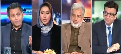 Capital Talk (Is government waiting for some miracle?) - 26th January 2022