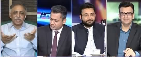 Capital Talk (Is Opposition On Back foot After Defeat in Elections) - 29th July 2021