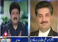 Capital Talk (Issue of LNG Contract) – 23rd September 2015