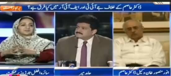 Capital Talk (Issue of Rangers Powers & Dr. Asim Case) – 22nd December 2015