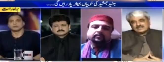 Capital Talk (Junaid Jamshed Hamesha Yaad Rahein Ge) - 8th December 2016