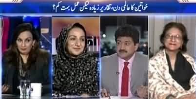 Capital Talk (Khawateen Ka Aalmi Din) 8th March 2017