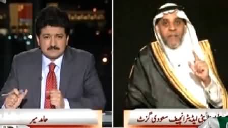 Capital Talk (Kya Harmain Sharifain Ko Waqai Khata Hai?) – 20th April 2015