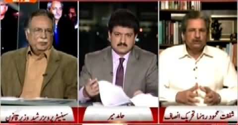 Capital Talk (Kya Mehngai Waqai Kam Ho Gai hai?) – 24th March 2015