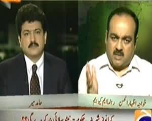 Capital Talk (Kya NATO Supply Ki Bandish Se Drones Ruk Jayen Geh?) – 5th November 2013