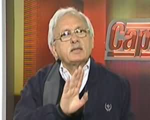 Capital Talk (Kya Pervez Musharraf Trial Se Bach Jayein Ge?) - 7th January 2014