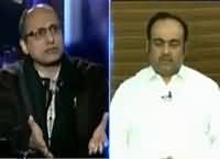 Capital Talk (Kya Rangers Ko Extension Mil Jaye Gi?) – 15th December 2015