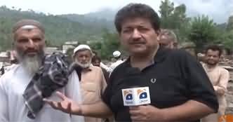 Capital Talk (Live From Buner: Horrible Destruction From Flash Flood & Cloud Burst) - 18th August 2025