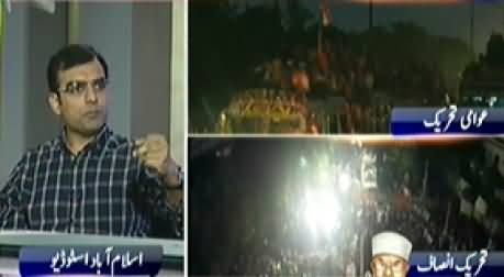 Capital Talk (Long March Special Transmission) 8PM To 9PM – 14th August 2014