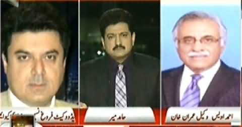 Capital Talk (Military Courts, Qanooni Ya Ghair Qanooni) - 24th December 2014