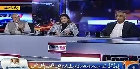 Capital Talk (Opposition Rejects Nawaz Sharif's Commission) – 7th April 2016