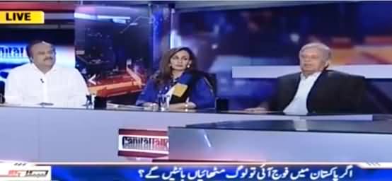 Capital Talk (Pakistan Mein Martial Law Laga Tu ...) - 18th July 2016