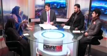 Capital Talk (Pakistan's Politics Needs New Faces) - 23rd January 2024