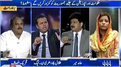 Capital Talk (Panama Leaks: Govt Vs Opposition) - 2nd May 2016