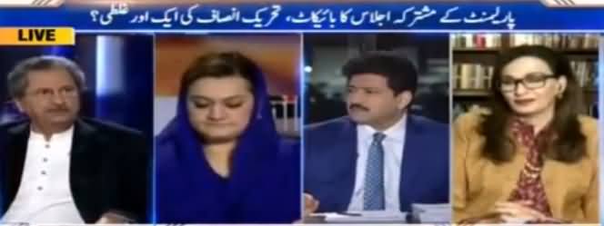 Capital Talk (Parliament Ka Boycott, PTI Ki Ghalti) - 16th November 2016