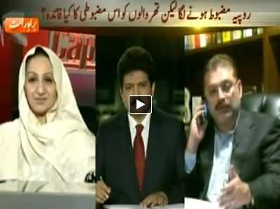 Capital Talk (Pervez Musharraf Case and Thar Issue) - 11th March 2014