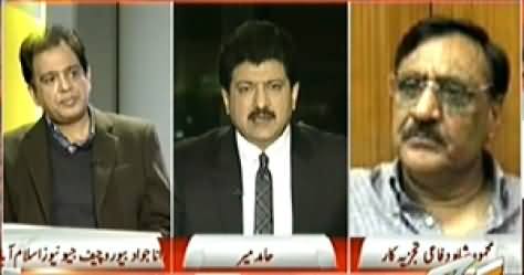 Capital Talk (Peshawar Incident Special Transmission) 8PM to 9PM - 16th December 2014