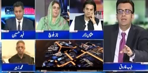 Capital Talk (PPP Ne Election Ki Tayyari Kar Li) - 10th August 2021