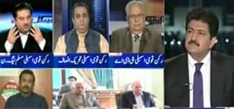 Capital Talk (Preparations of No Confidence Motion Against PM) - 14th January 2020