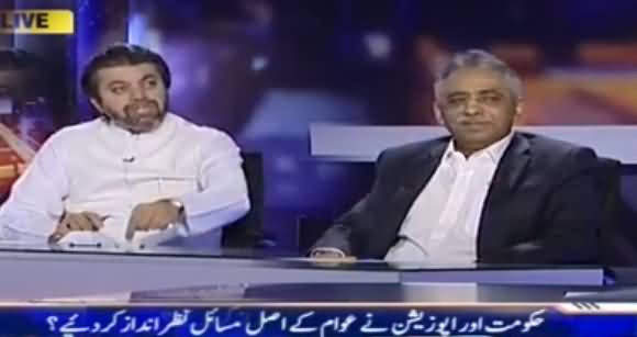 Capital Talk (Public Issues Being Ignored in Panama Leaks) - 20th June 2016