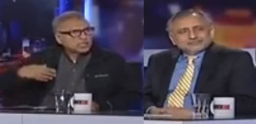 Capital Talk (Qaumi Assembly Mein Hungama Arai) - 26th January 2017