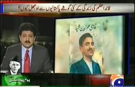 Capital Talk (Quaid e Azam Special, Quaid e Azam Wanted An Islamic Pakistan) – 25th December 2013