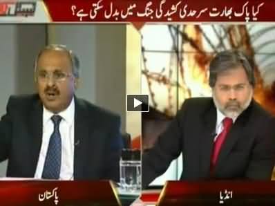 Capital Talk REPEAT (Pak India Clash May Turn Into War?) – 12th October 2014