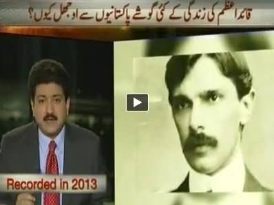 Capital Talk REPEAT (Quaid e Aazam Special) – 28th April 2014