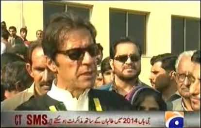 Capital Talk Report on Imran Khan's NAMAL College, Mianwali