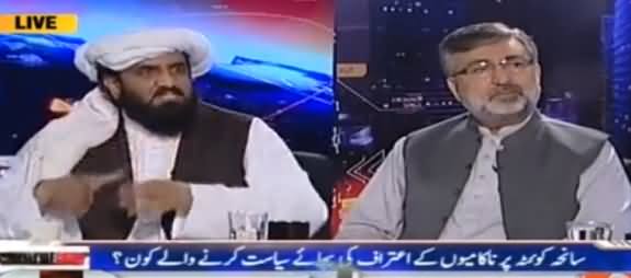 Capital Talk (Saniha Quetta, Nakamiyon Ka Aitraf Karein) - 25th October 2016