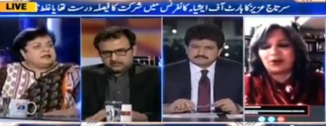 Capital Talk (Sartaj Aziz Ki HOA Conference Mein Shirkat) - 5th December 2016