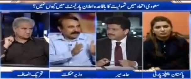 Capital Talk (Saudi Ittehad Mein Shamoliyat Ka Faisla) - 30th March 2017