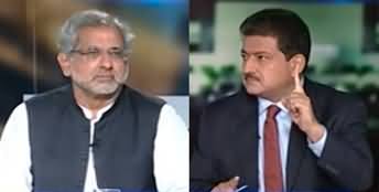 Capital Talk (Shahid Khaqan Abbasi Exclusive Interview) - 26th September 2023
