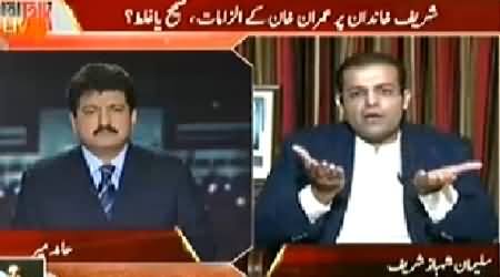 Capital Talk (Sharif Family's Reply to the Allegations By Imran Khan) – 18th September 2014