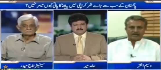 Capital Talk (Shortage of Water in Karachi, Why?) - 8th June 2016