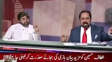 Capital Talk (Should Altaf Hussain Apologize on His Speech?) – 14th July 2015