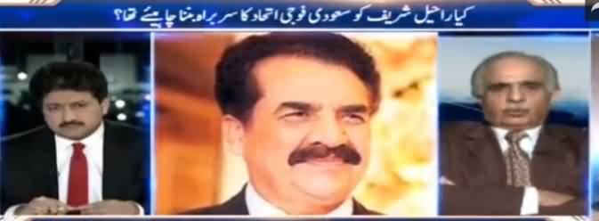 Capital Talk (Should General Raheel Be Head of Military Alliance) - 9th January 2017