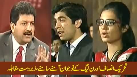 Capital Talk SPECIAL (PTI Vs PMLN Youth Face 2 Face In Fast University Lahore) - 25th November 2014