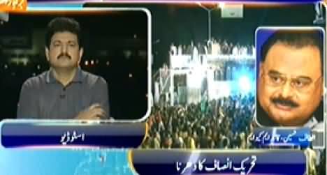 Capital Talk (Special Transmission on Azadi & Inqilab March) – 19th August 2014