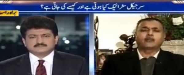 Capital Talk (Surgical Strike Kia Hoti Hai) - 29th September 2016