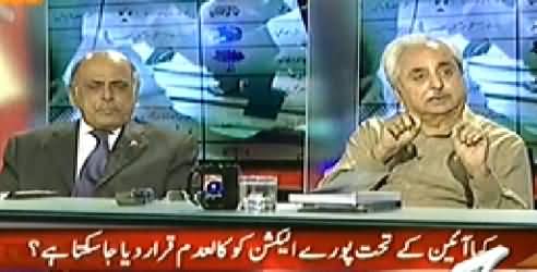 Capital Talk (Tahir ul Qadri Leaves Pakistan, Rigging Issue Rising) - 28th October 2014